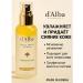 D ALBA SPREE-SPREASE for moisturizing and instant radiance