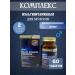 Gairbekstore Nutraxin Multivitamin Men Complex 60 Tb
