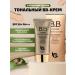 CROME BB cream with snail mucin - Buy Online on GoSupps.com