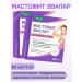 Evalar Mastophyte for the female breast 60 cap * 2UP