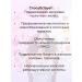 Evalar Mastophyte for the female breast 60 cap * 2UP - Buy Online on GoSupps.com