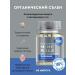 Health of Siberia Organic Selenium - Essential Minerals