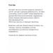 Health of Siberia Organic Selenium - Essential Minerals - Buy Online on GoSupps.com