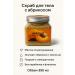 Lily & Co Body scrub with sea salt with apricot moisturizing - Buy Online on GoSupps.com