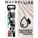 Maybelline New York Lasting MAYBELLINE gel-liner "Tattoo Liner" Entrybox 950 - Buy Online on GoSupps.com