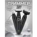 Kemei KM-114 3 Electric Breez in 1 for perfect shaving