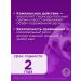 Reginox Dental Dental Gel 10 g - Buy Online on GoSupps.com