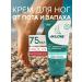 Akileine Foot cream from sweat and smell akiline 75 ml