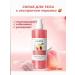 Body scrub exfoliating peach