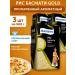 MISTRAL Rice for pilaf basmati Gold 3x500g
