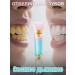 Toothpaste of teeth whitening to teeth