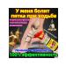 Fifth spur ointment 165ml