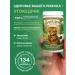Zoocedr Natural complex vitamins ethredrick superfood - Buy Online on GoSupps.com