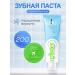 Amway Toothpaste whitening glider