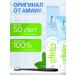 Amway Toothpaste whitening glider - Buy Online on GoSupps.com