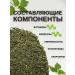 Altai spirit of herbs Nettle dioecious dried from Altai - Buy Online on GoSupps.com