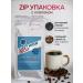 LAST WISH Coffee in grains without caffeine decap of 1 kg of arabica - Buy Online on GoSupps.com