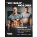 Testosterone for men booster - Buy Online on GoSupps.com