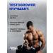 Testosterone for men booster - Buy Online on GoSupps.com