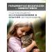 Helminthal syrup from cats for cats less than 4 kg - Buy Online on GoSupps.com