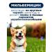 KRKA Milprazone tablets for dogs more than5 kg - Buy Online on GoSupps.com