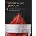TASTE Natural seasoning the basis for borsch 400gr - Buy Online on GoSupps.com