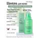 MASIL Salicylic acid shampoo and menthol 50 ml