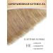 SLAVIC HAIR Company Natural straight hair for extension on tapes 50cm - Buy Online on GoSupps.com
