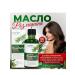 sadoer Hair and eyebrows eyelashes - Buy Online on GoSupps.com
