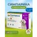 Zoetis Simeparika for dogs 2.5-5 kg 3 tablets