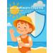 KRASSA Sunscreen baby milk for tanning SPF 30 2 pcs - Buy Online on GoSupps.com