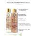 StyleShe Set of shampoo and shower gel female - Buy Online on GoSupps.com
