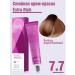 Londa Professional Hair dye persistent Extra Rich 7 7