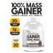 Optimum System Gainer for gaining mass on complex carbohydrates 3 kg chocolate