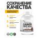 Optimum System Gainer for gaining mass on complex carbohydrates 3 kg chocolate - Buy Online on GoSupps.com