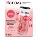 Be nova Functional drink beauty glow 0.33 l x 12 pcs. ban