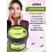 organic kitchen Face cream moisturizing set 100ml*2pcs - Buy Online on GoSupps.com