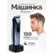 Dewal Machine edging Mini for Hair Pro Pro