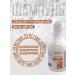 Veterinary care Medical shampoo lactoca for animals 240 ml - Buy Online on GoSupps.com