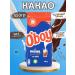 O'Boy Caccao soluble oboy wallpaper 450 g