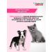 Inspector mini i200 drops for cats and dogs 0 5-2 kg - Buy Online on GoSupps.com