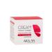 ARAVIA Lifting cream with collagen and urea 550 ml - Buy Online on GoSupps.com