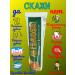 Dubur Misvak dental pasta + tooth brush 170g - Buy Online on GoSupps.com