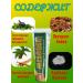 Dubur Misvak dental pasta + tooth brush 170g - Buy Online on GoSupps.com