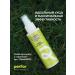 PERFOR Hair shampoo 100 ml - Buy Online on GoSupps.com