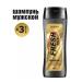 Aromika Male shampoo for hair and beard 3 pcs. 300 ml