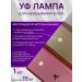 HAIR COLLECTION Hair incrementing kit v Light - Buy Online on GoSupps.com