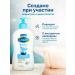 Cetaphil For washing children's shampoo and shower gel - Buy Online on GoSupps.com