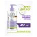 EVI professional Feet cream softening EVI 450 ml - Buy Online on GoSupps.com