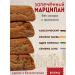 ROSENAU Marzipan with sesame seeds baked a sugar bar - Buy Online on GoSupps.com